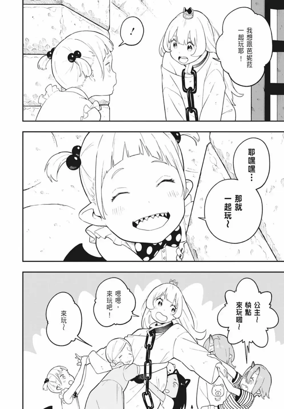 第06卷 第190页