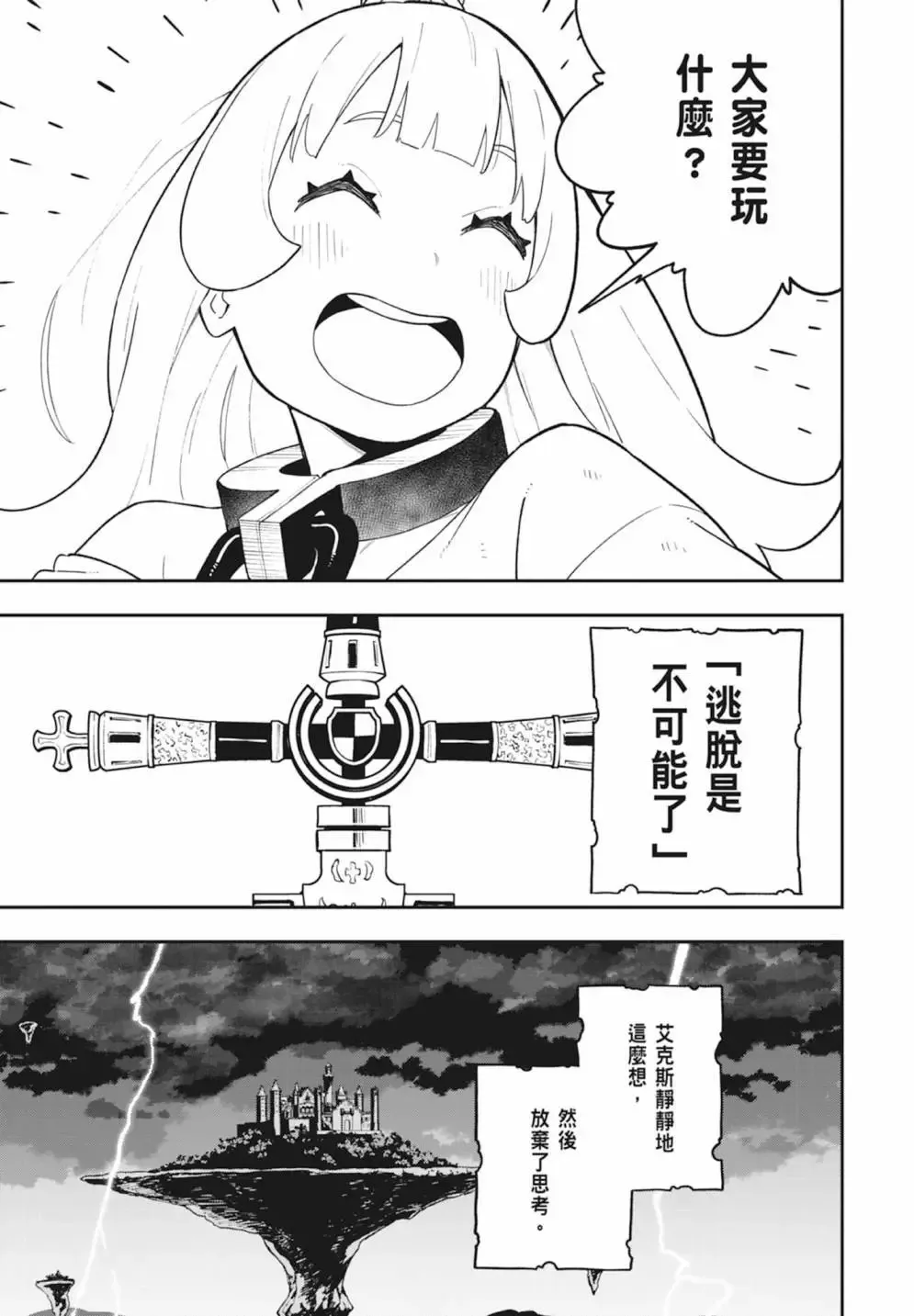 第06卷 第191页