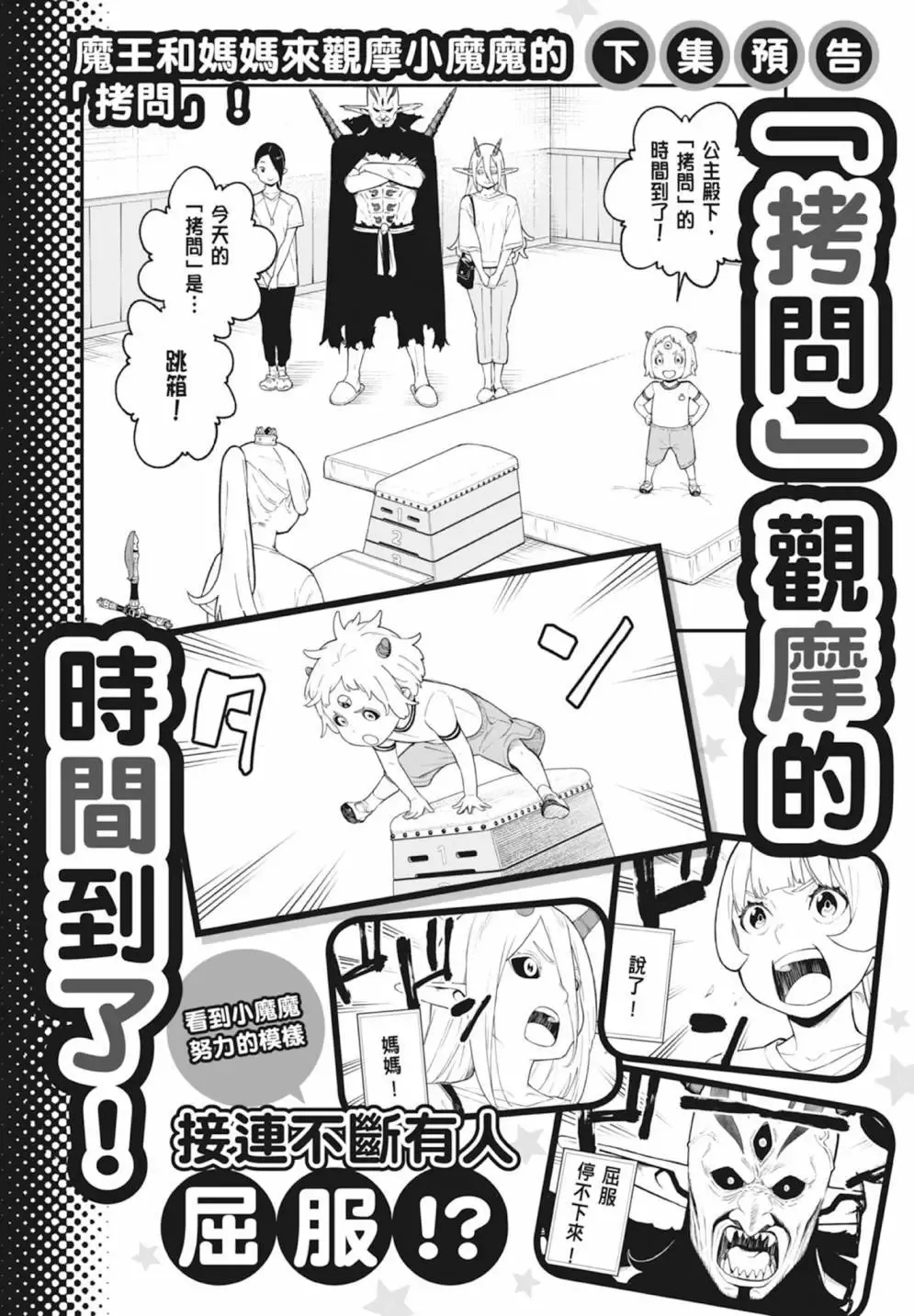 第06卷 第192页