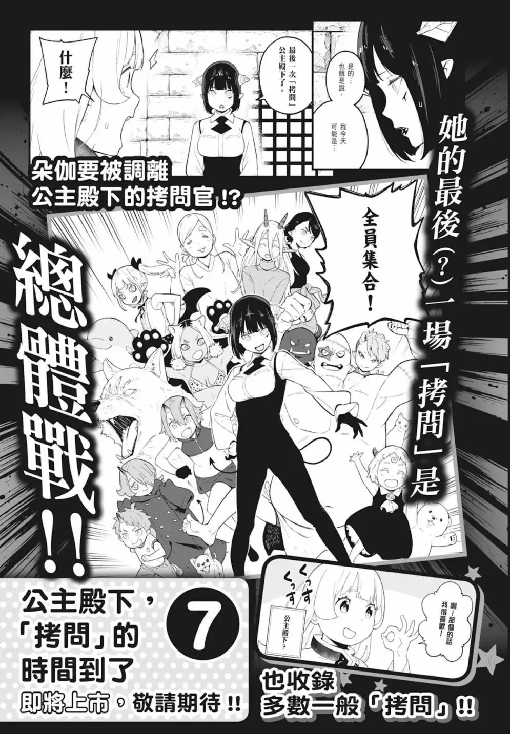 第06卷 第193页