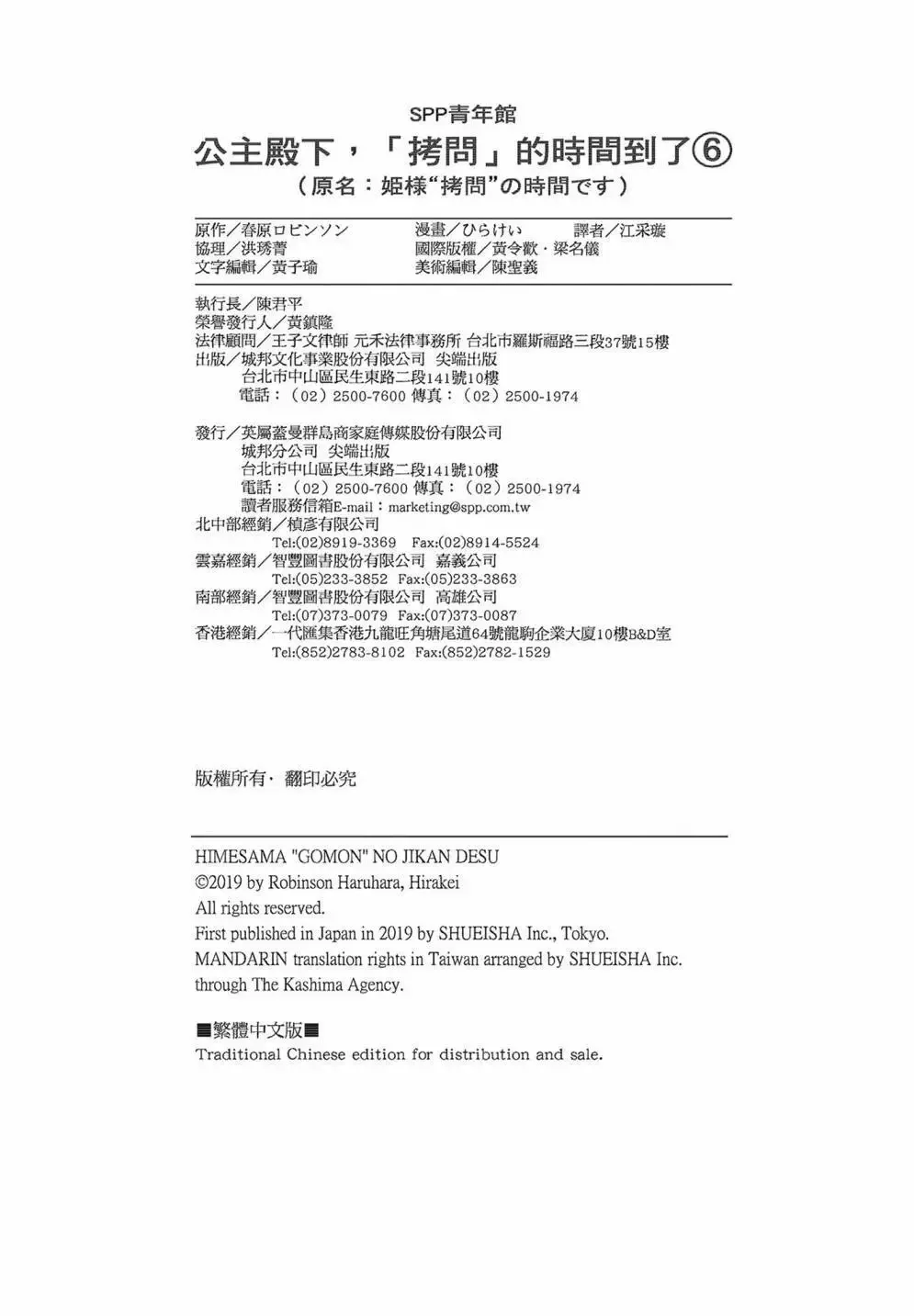 第06卷 第194页