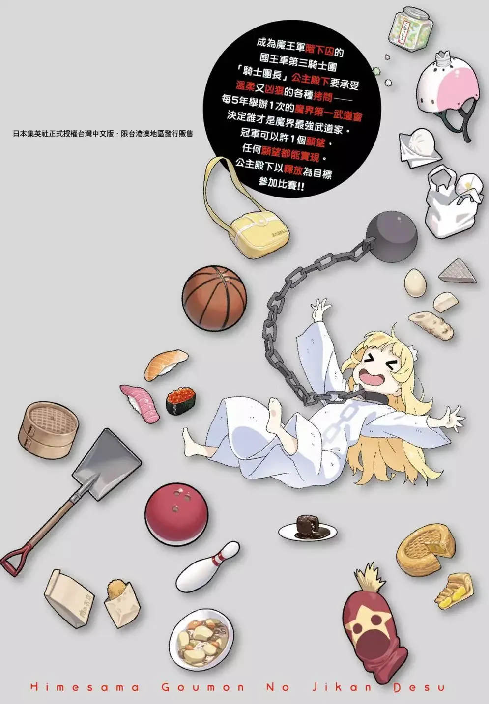 第06卷 第195页