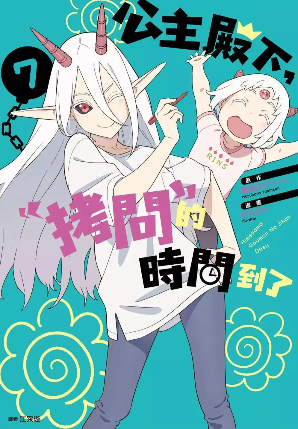 第06卷 第196页