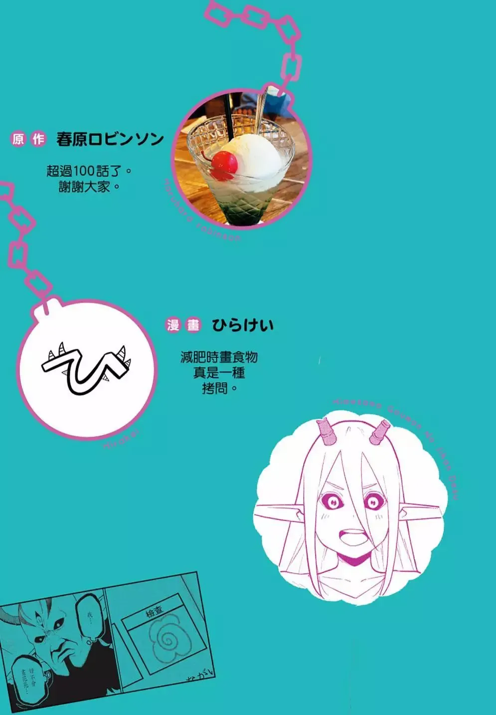 第06卷 第197页