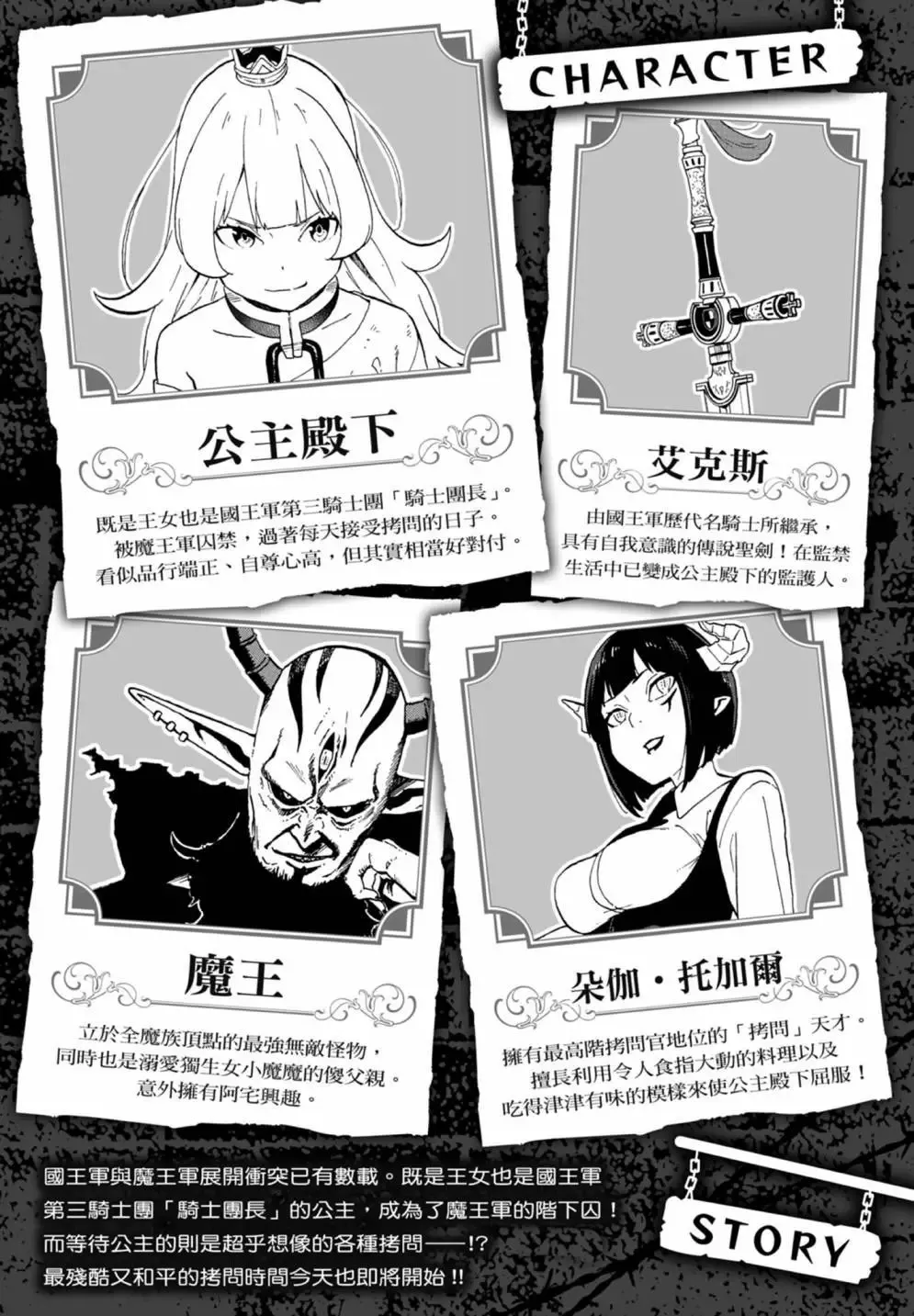 第07卷 第4页