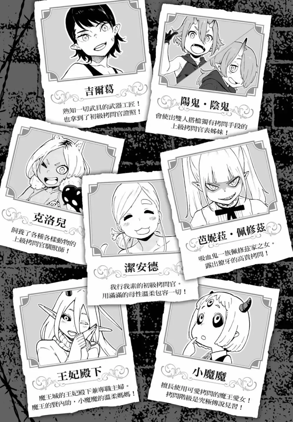 第07卷 第5页