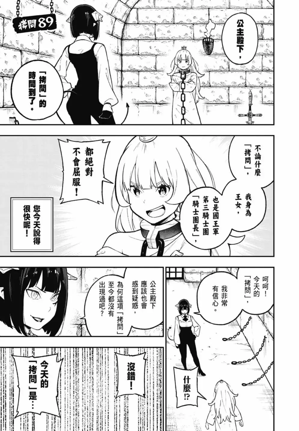 第07卷 第7页