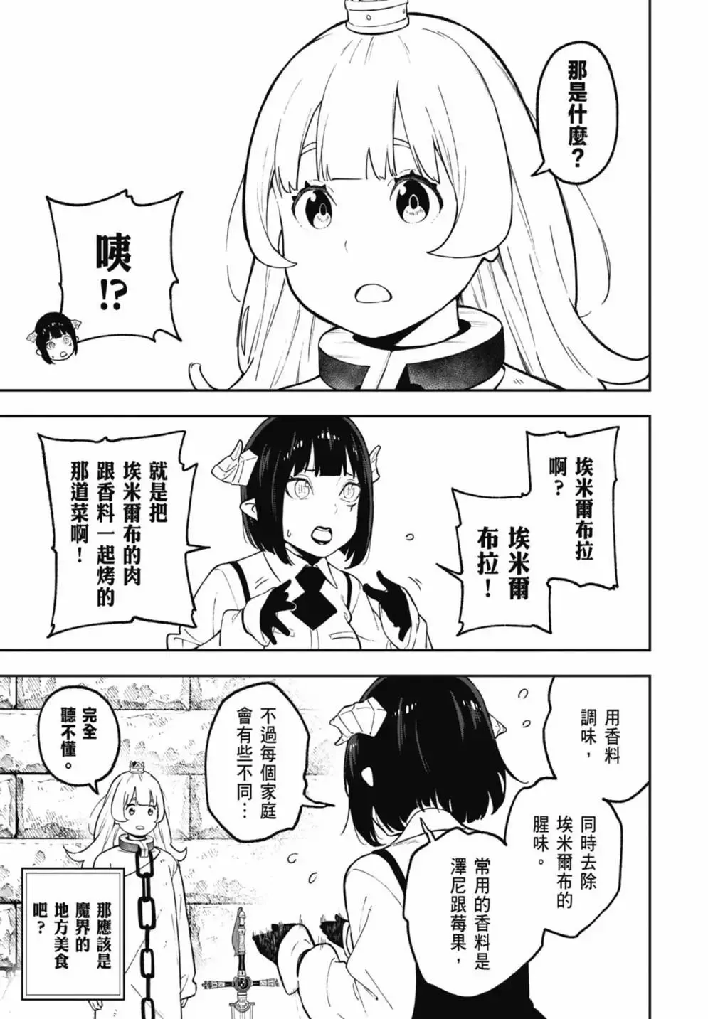 第07卷 第9页