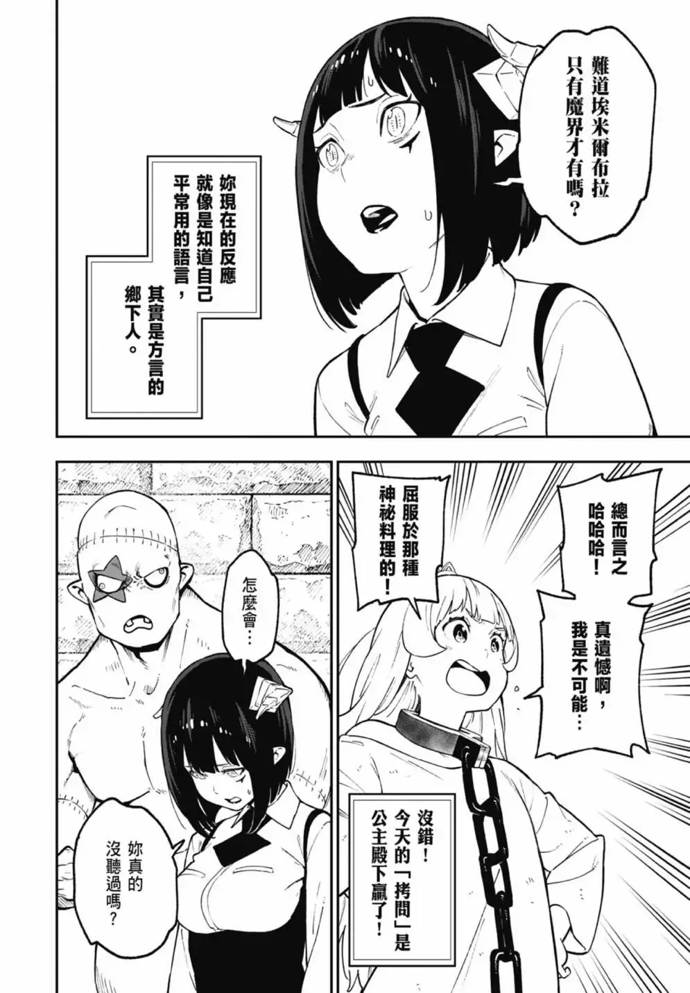 第07卷 第10页
