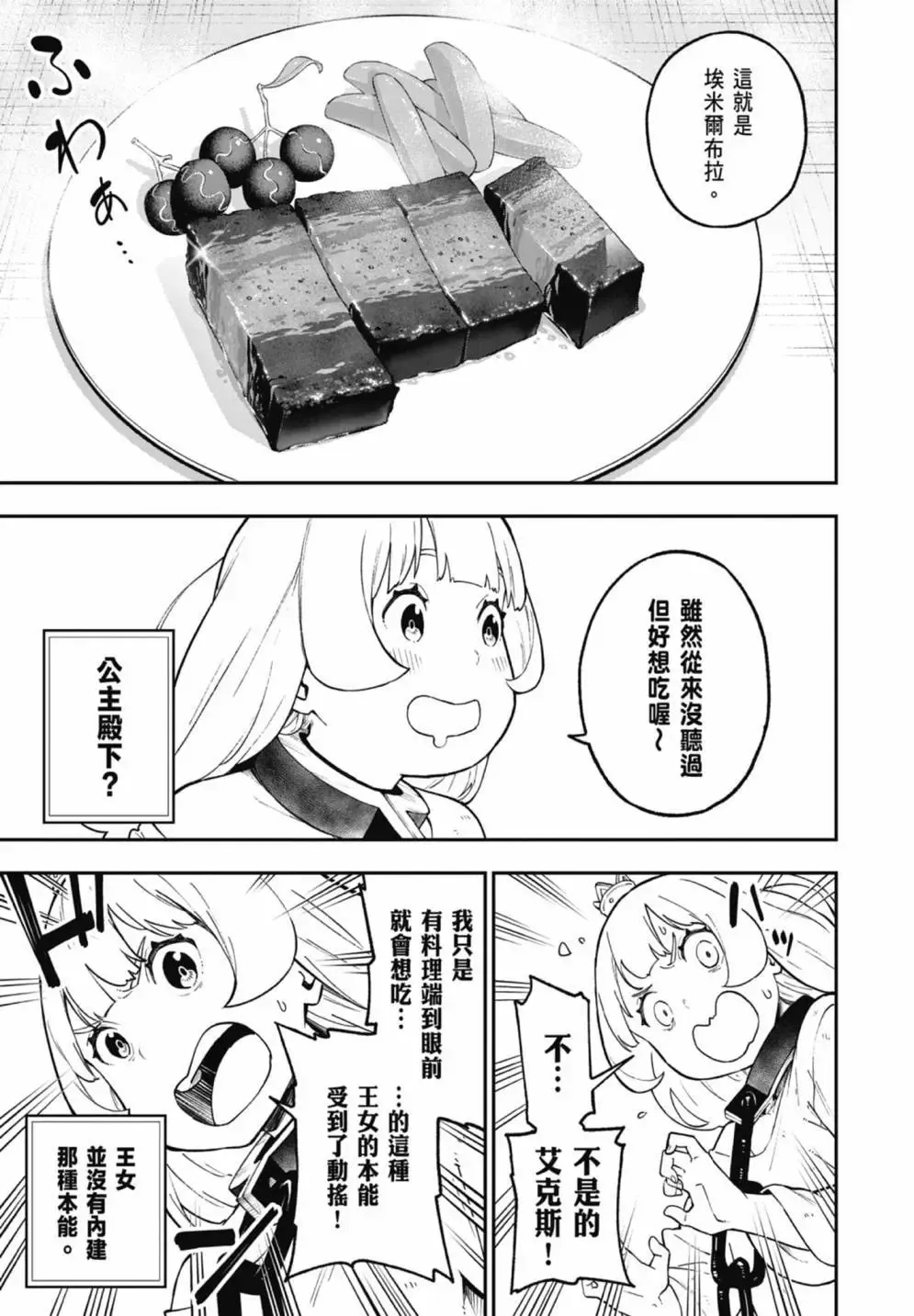 第07卷 第11页
