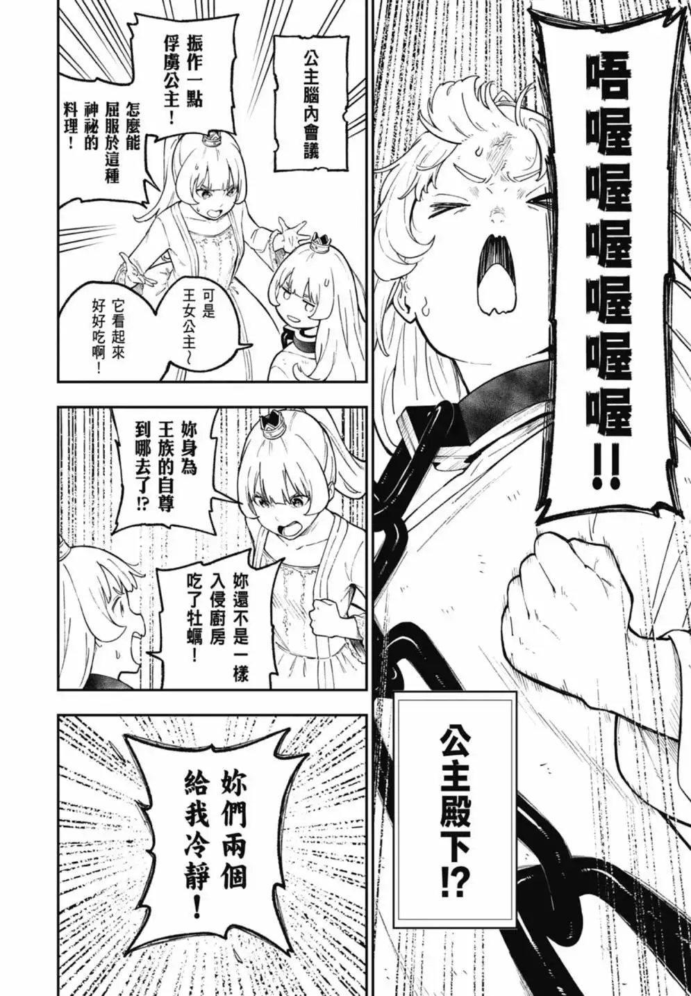 第07卷 第14页