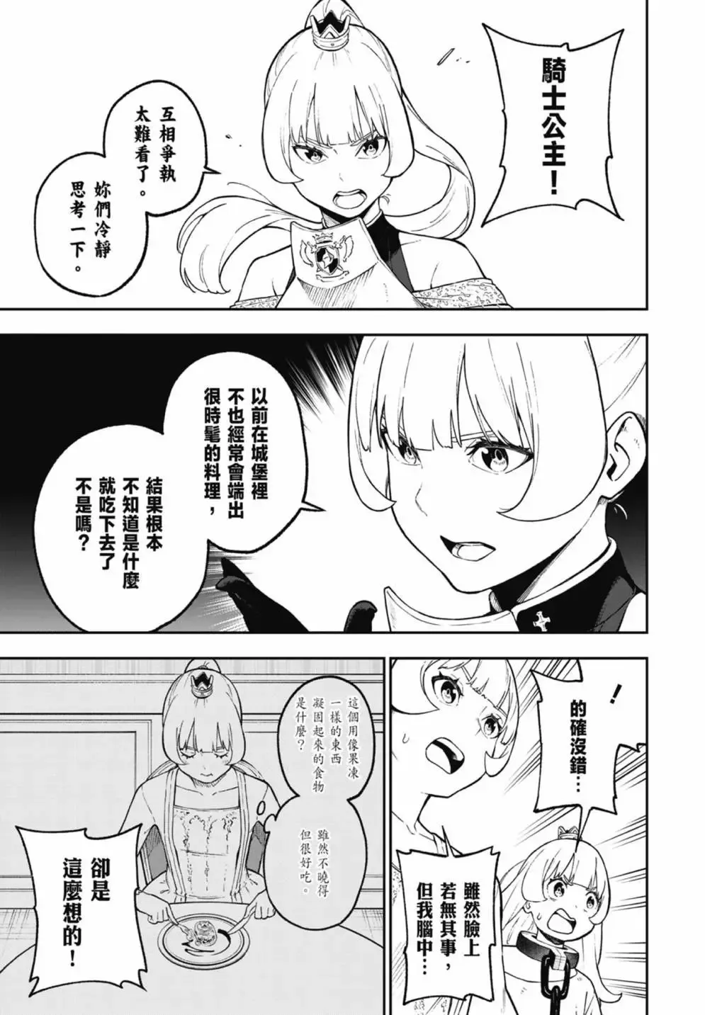 第07卷 第15页