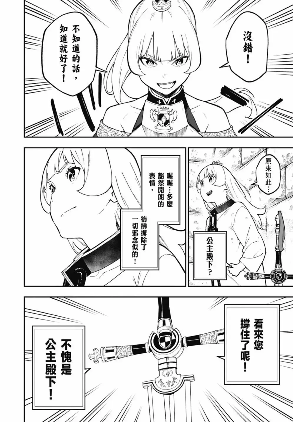 第07卷 第16页