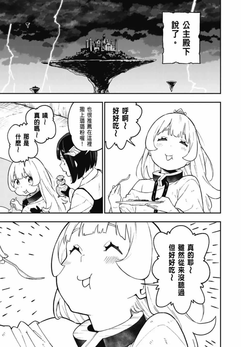 第07卷 第17页