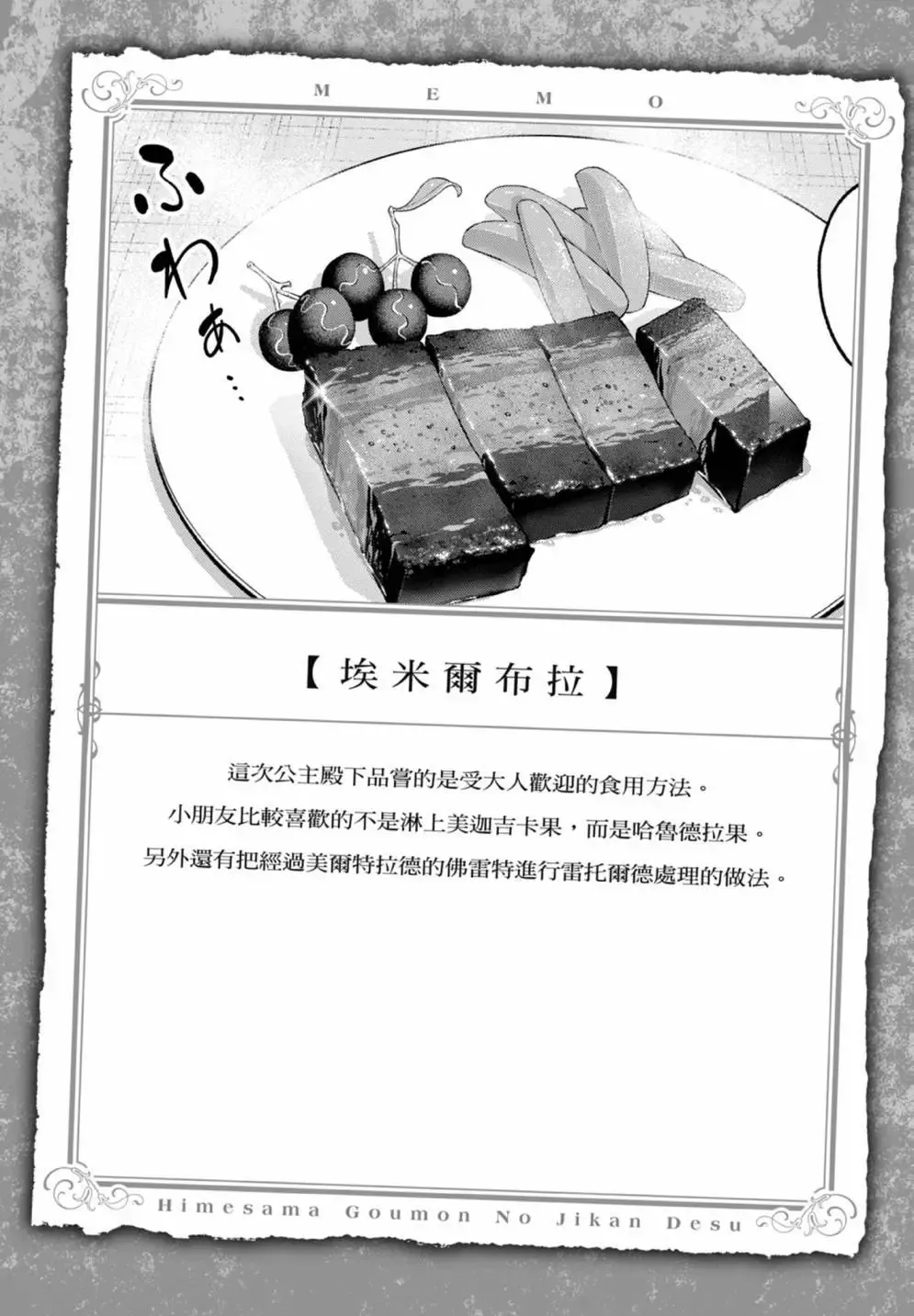 第07卷 第18页