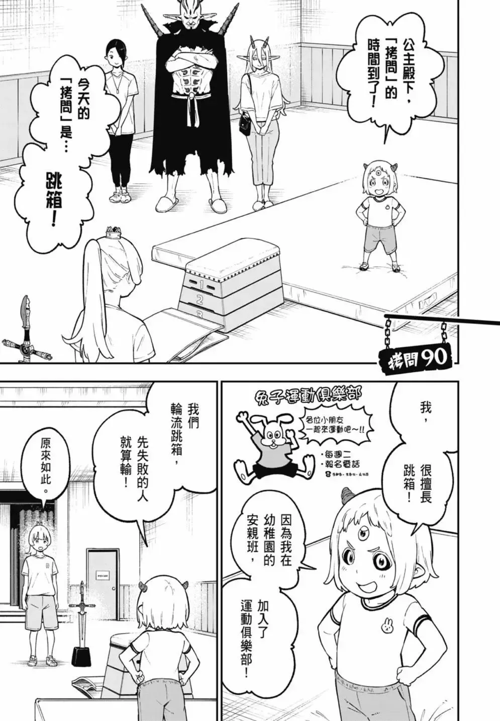 第07卷 第19页