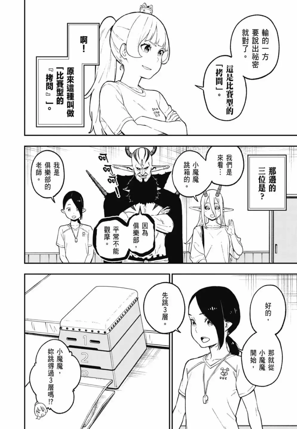 第07卷 第20页