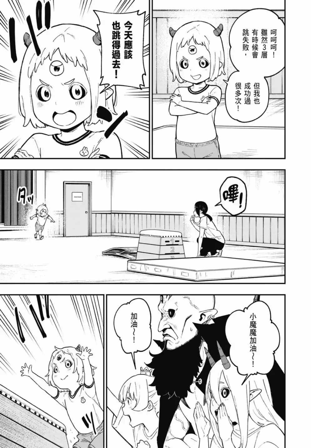 第07卷 第21页