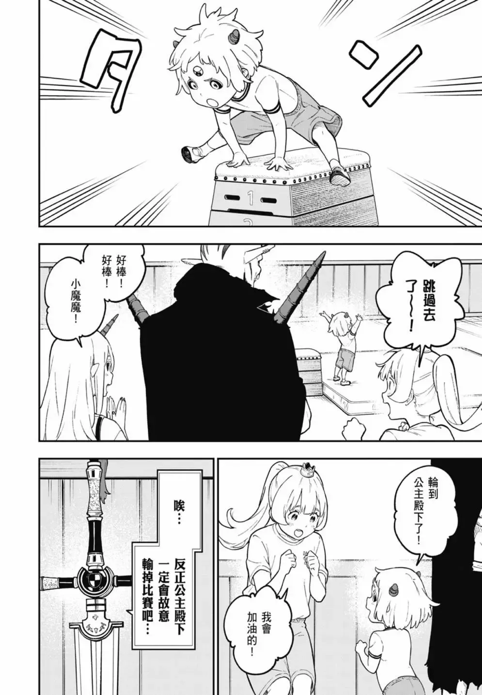 第07卷 第22页