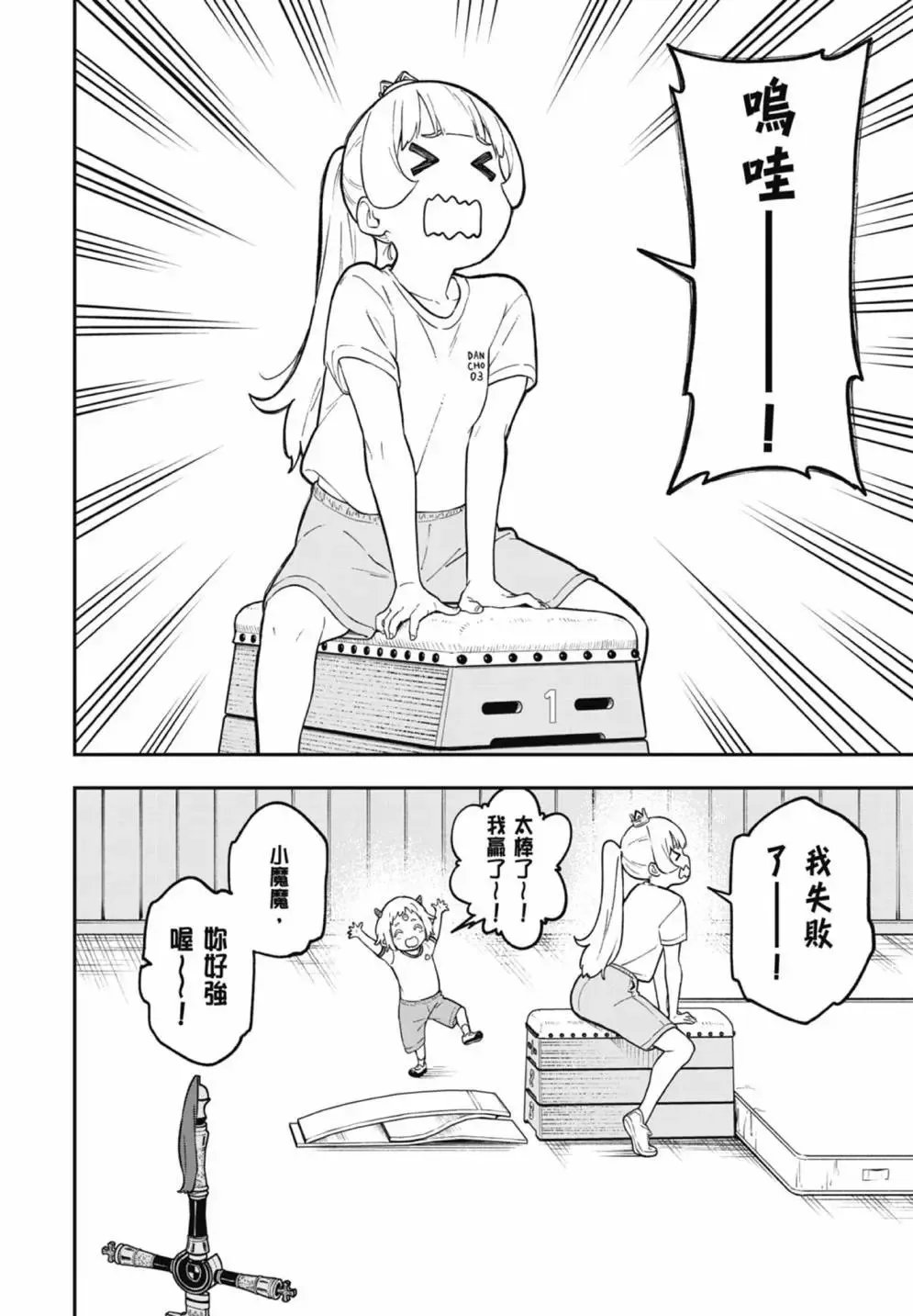 第07卷 第24页