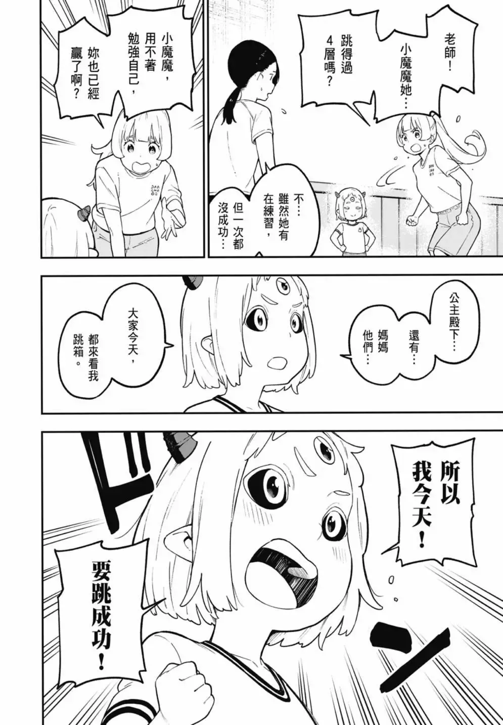 第07卷 第26页