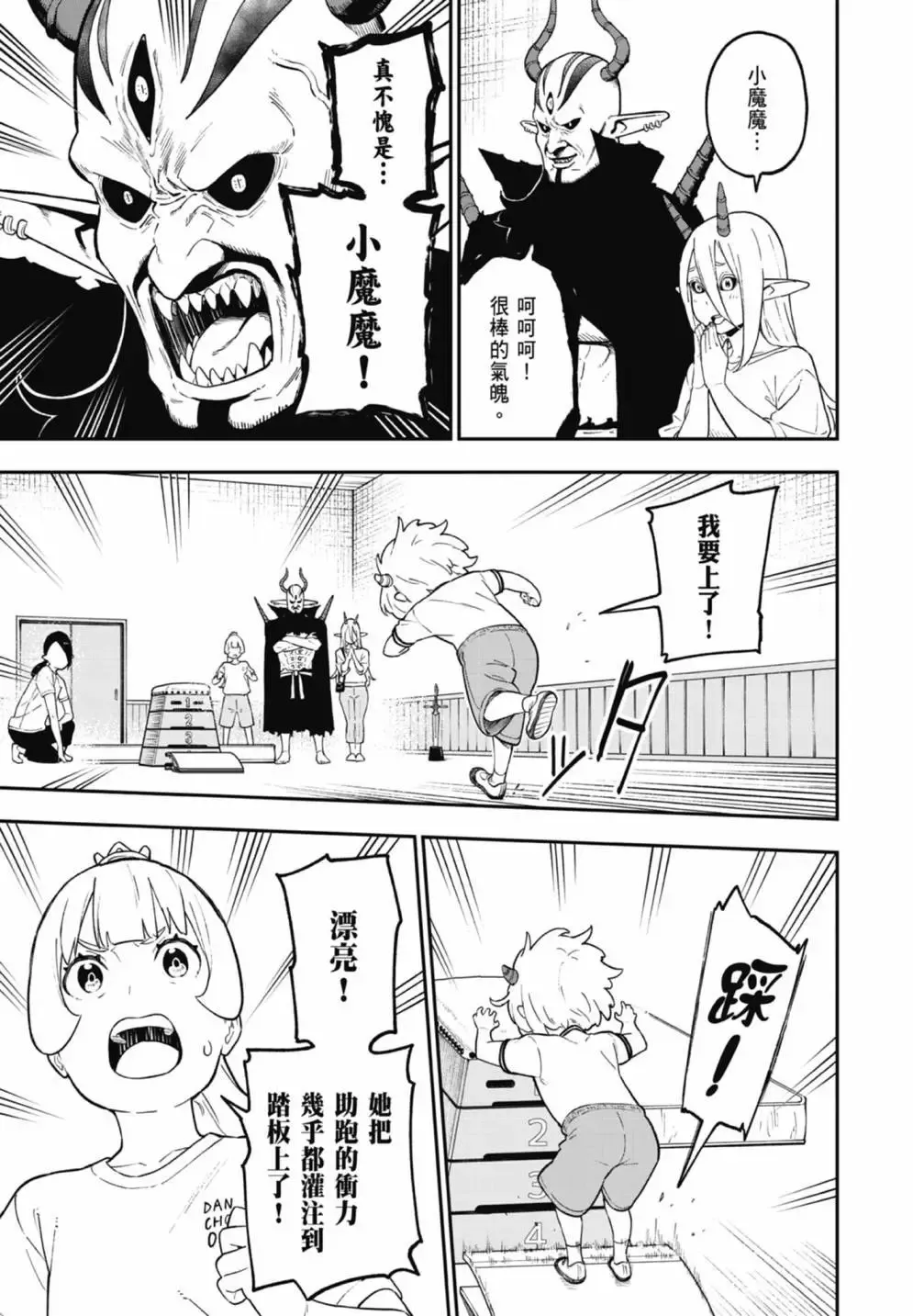 第07卷 第27页