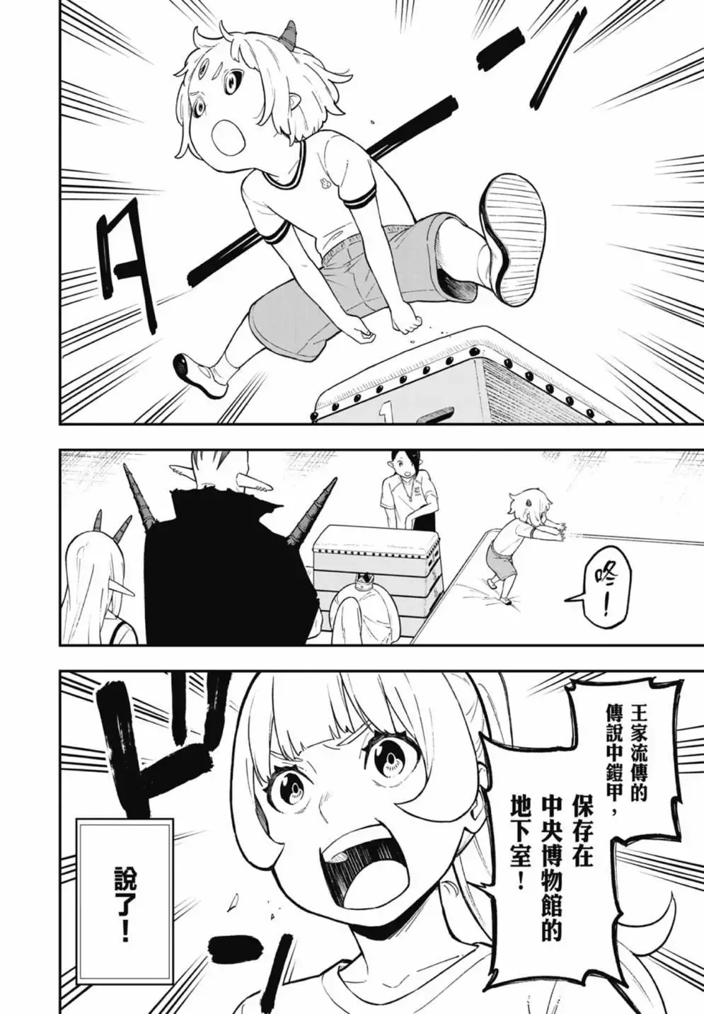 第07卷 第28页