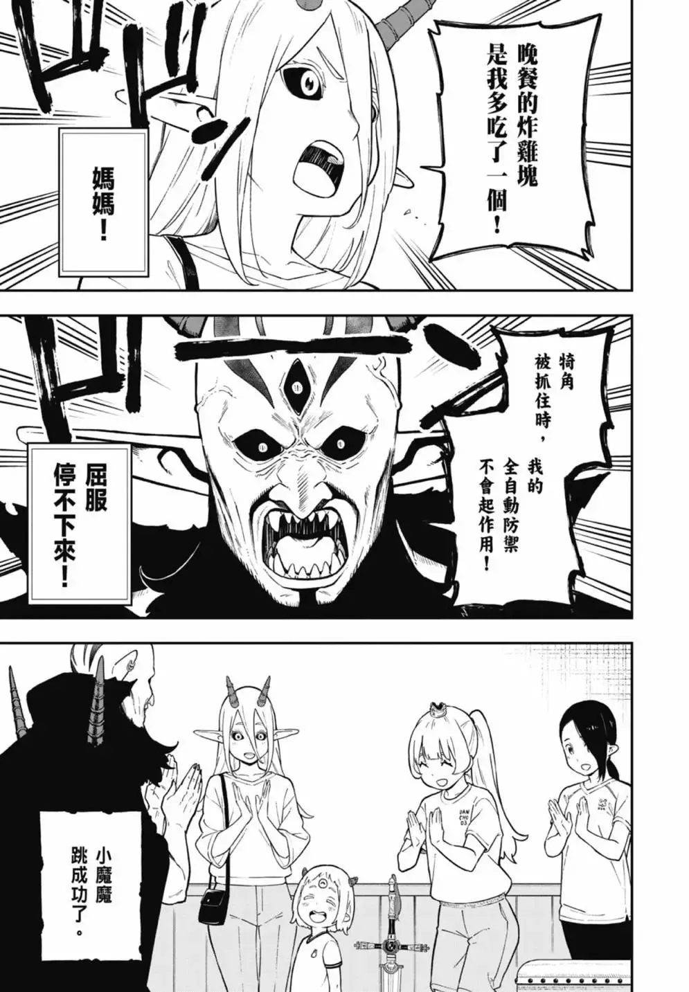 第07卷 第29页