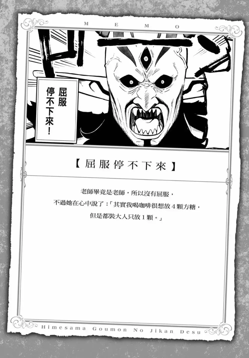 第07卷 第30页