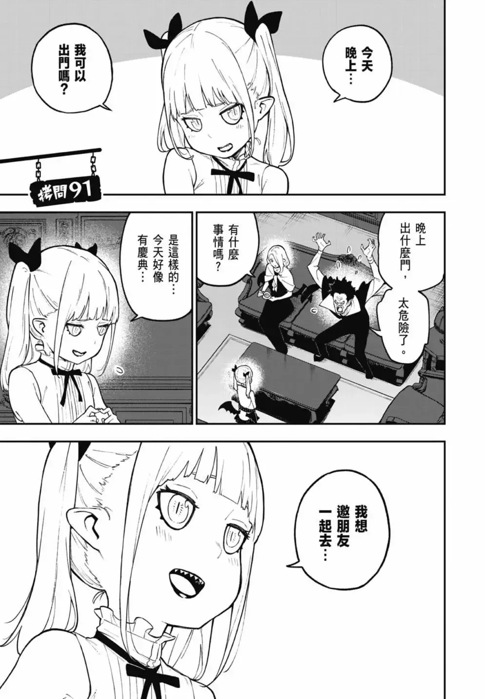 第07卷 第31页
