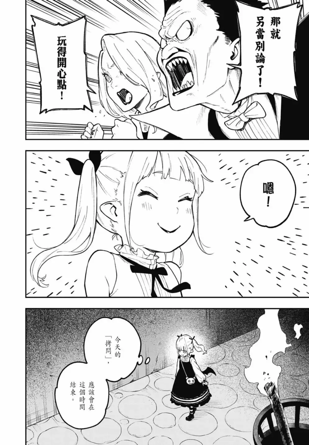 第07卷 第32页