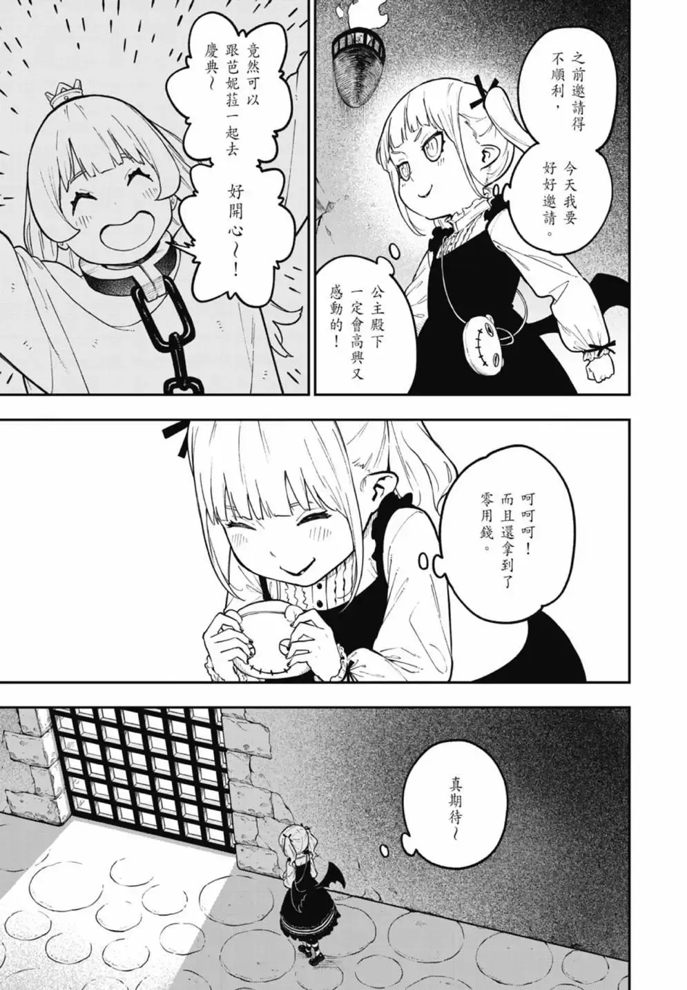 第07卷 第33页