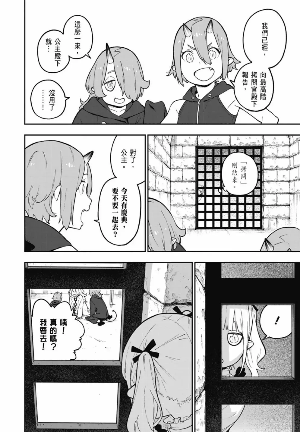 第07卷 第34页