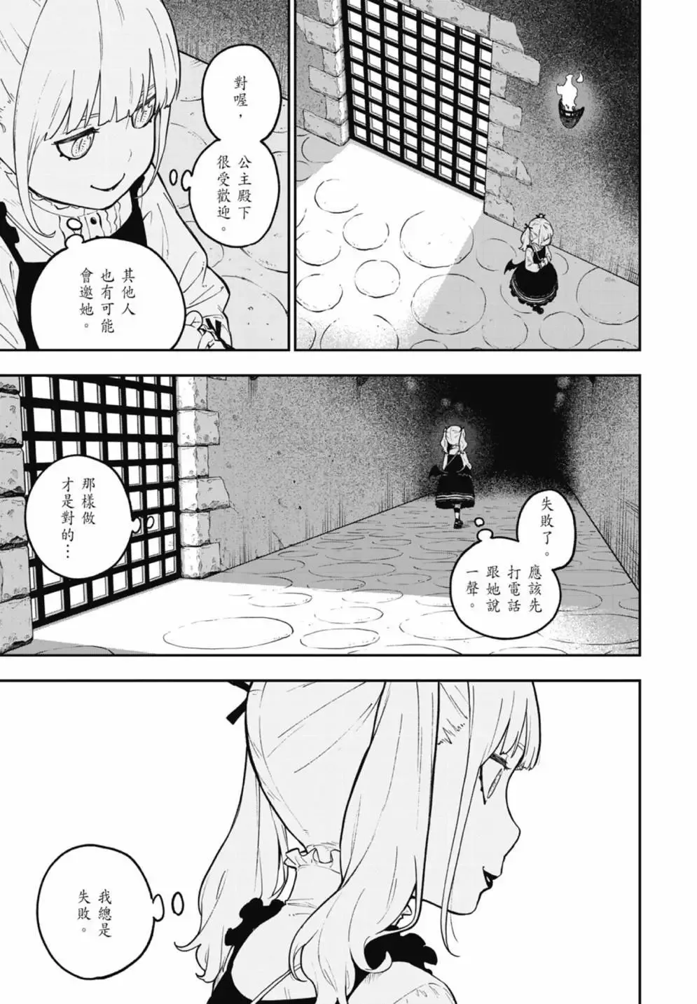 第07卷 第35页