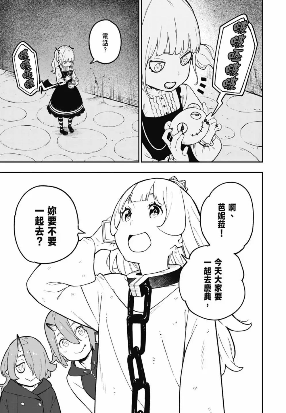第07卷 第37页