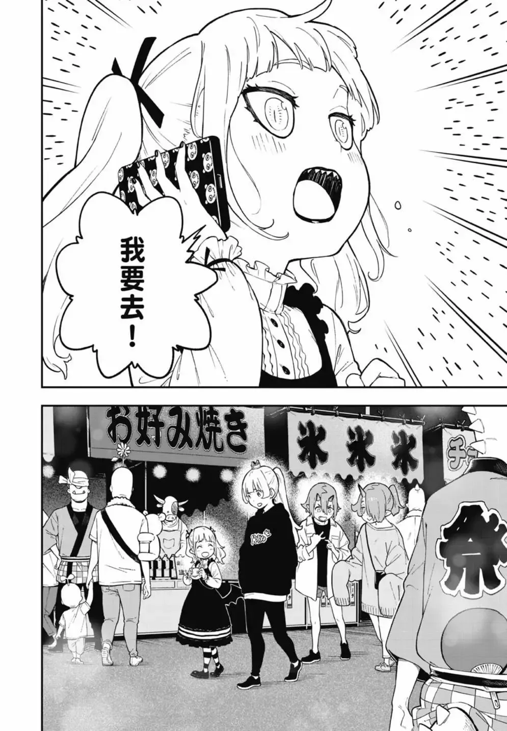 第07卷 第38页