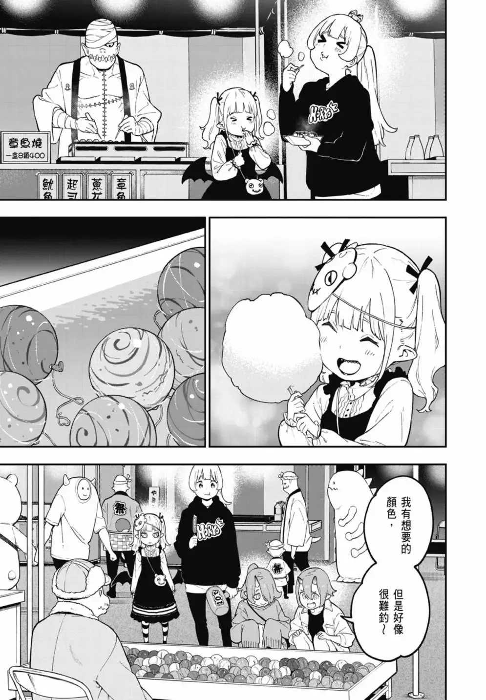 第07卷 第39页