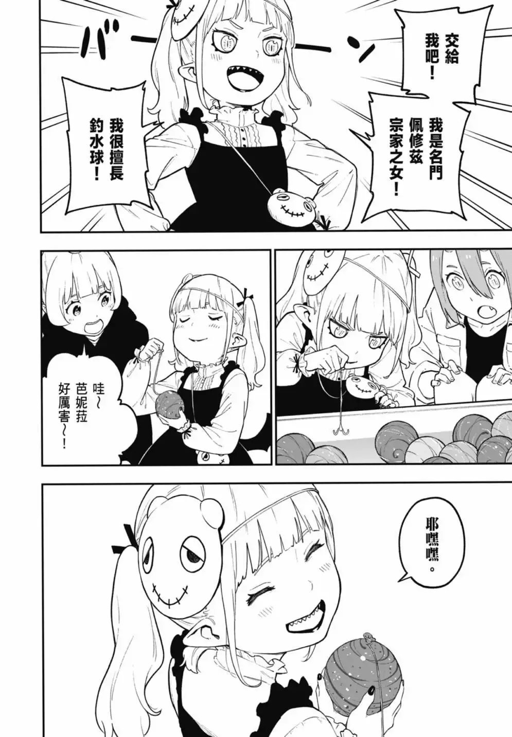 第07卷 第40页