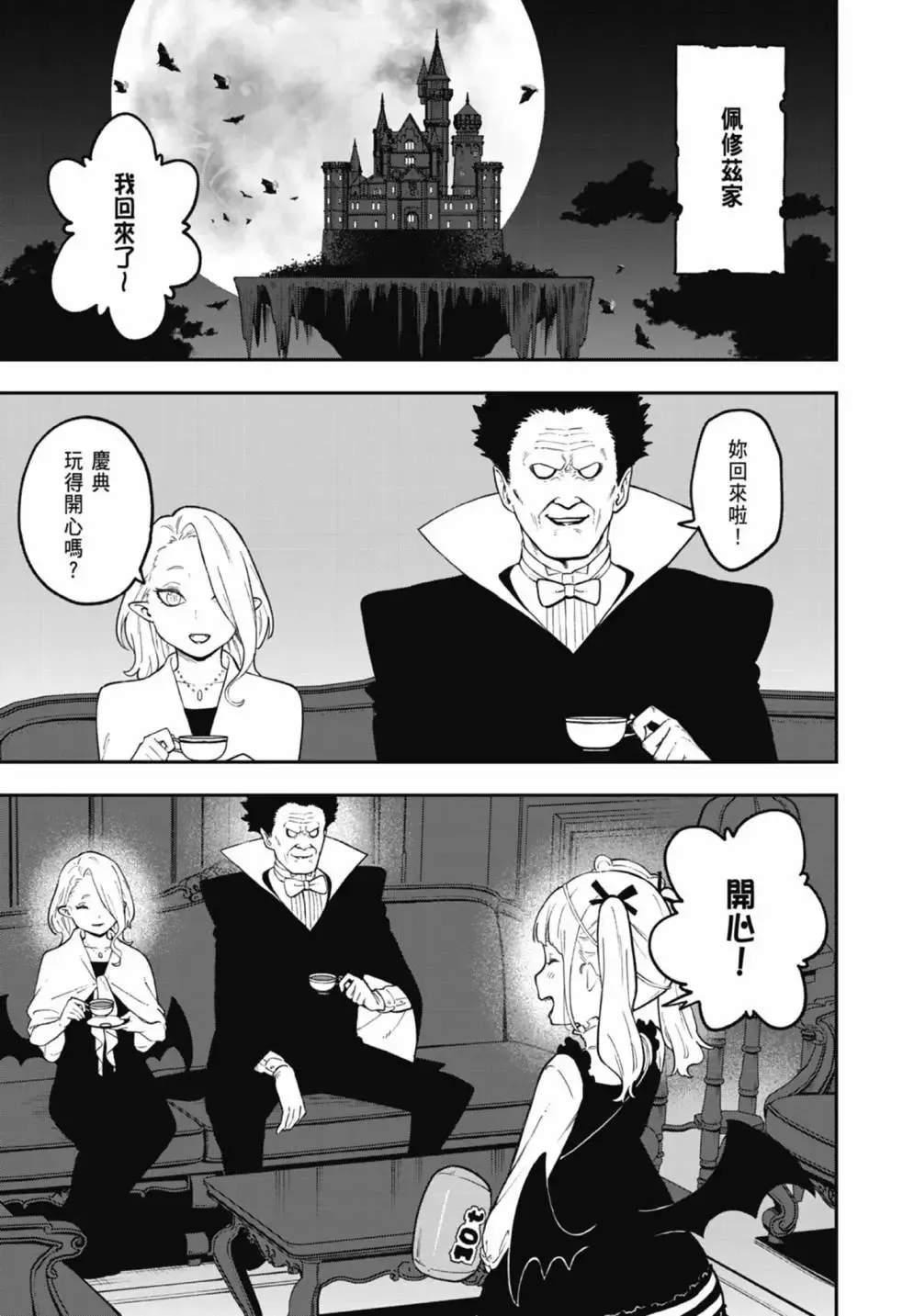 第07卷 第41页