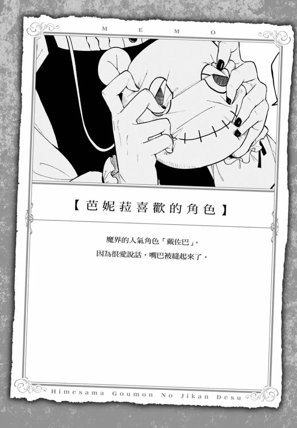 第07卷 第42页
