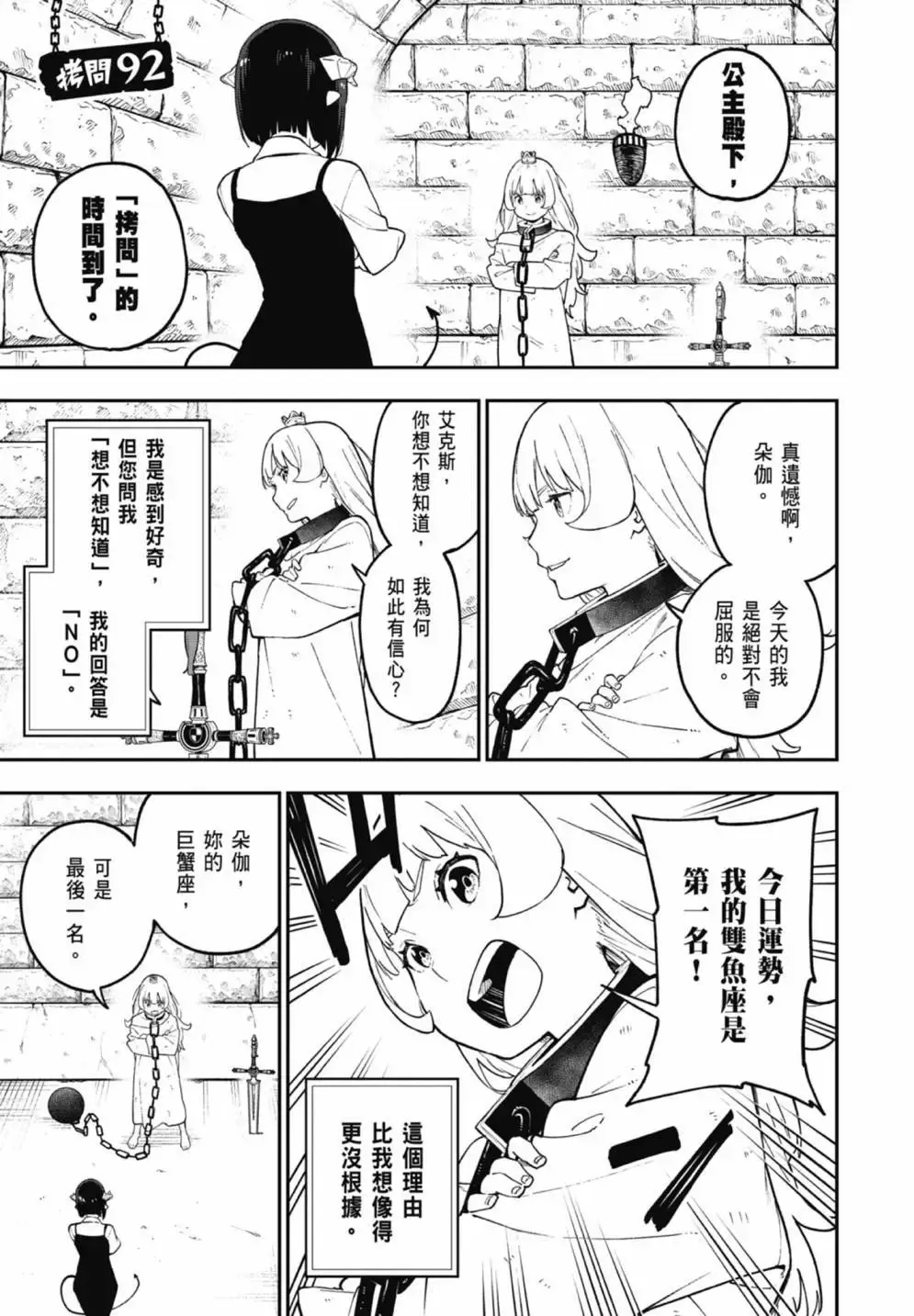 第07卷 第43页
