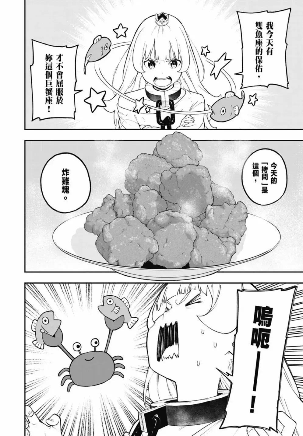第07卷 第44页
