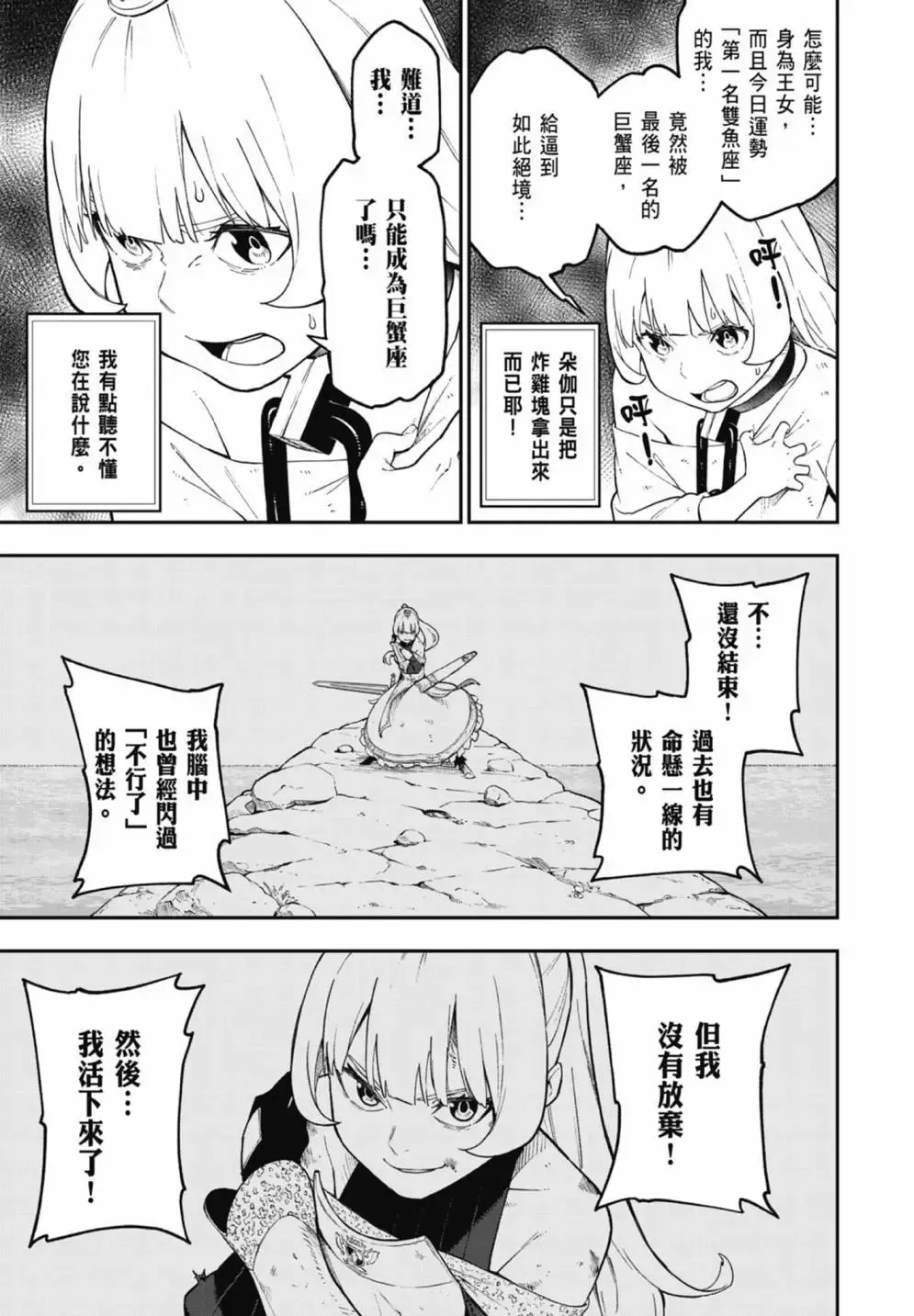 第07卷 第45页