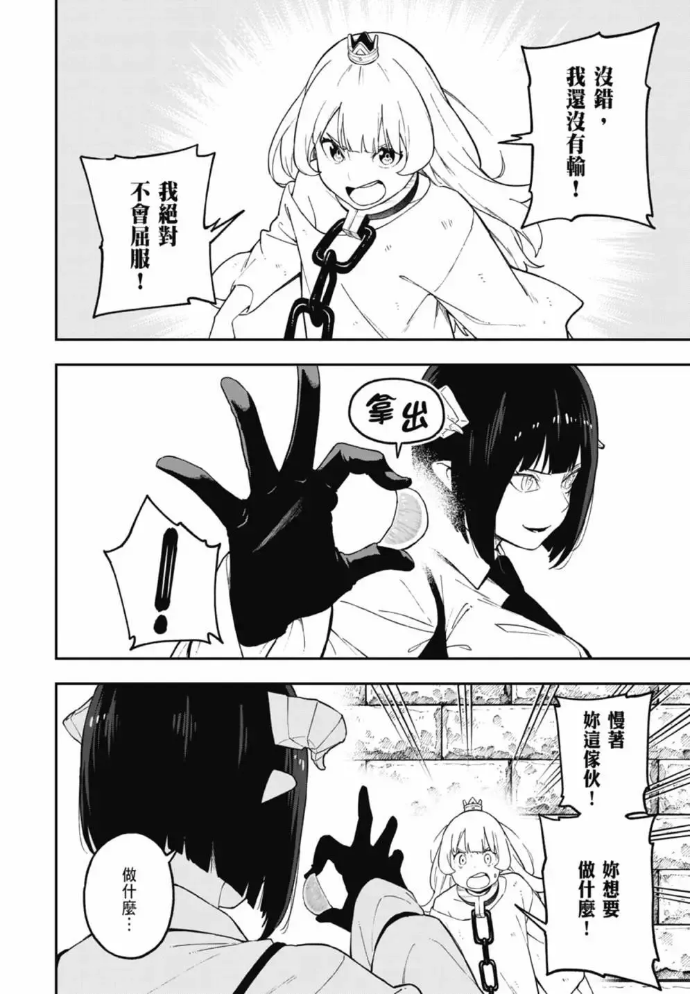 第07卷 第46页