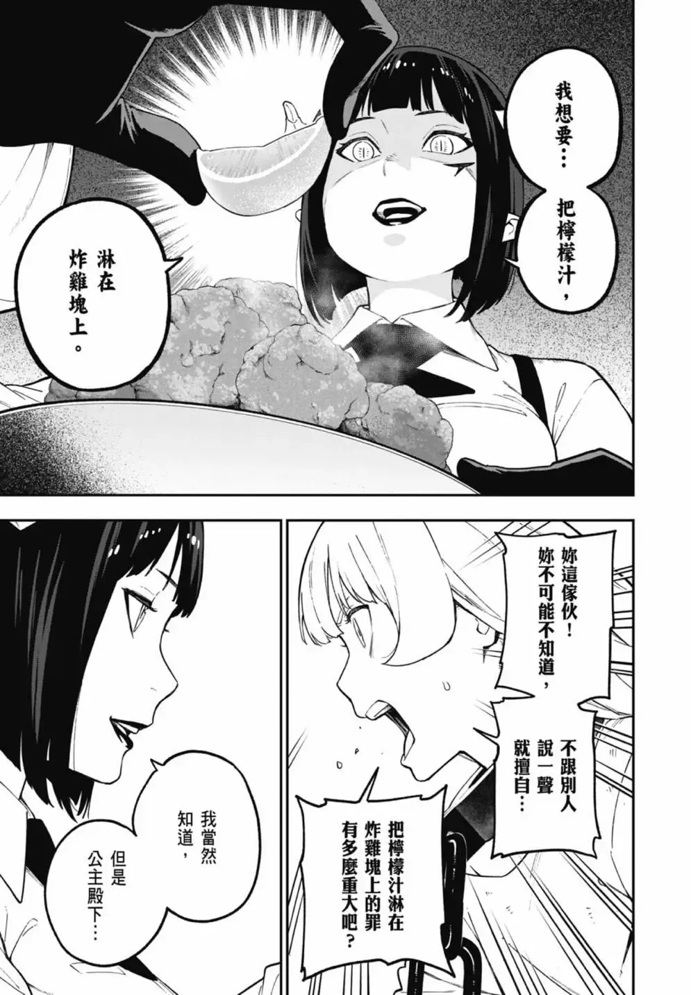 第07卷 第47页