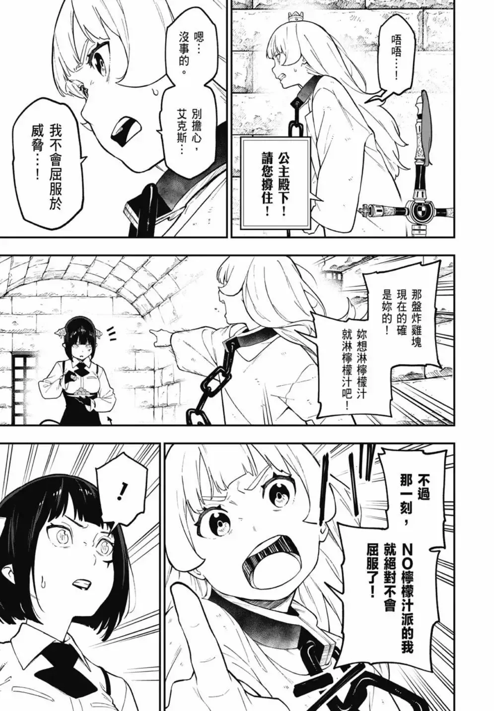 第07卷 第49页