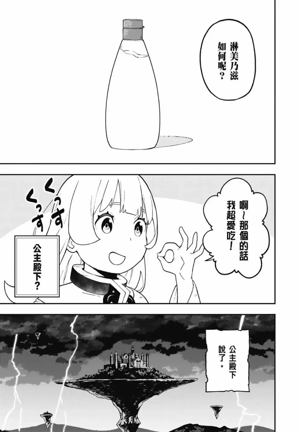 第07卷 第51页