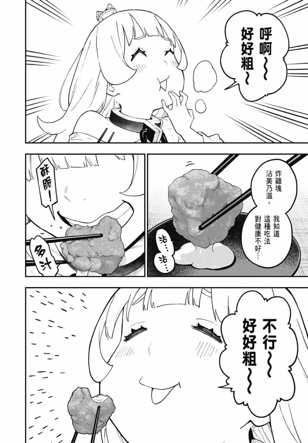 第07卷 第52页