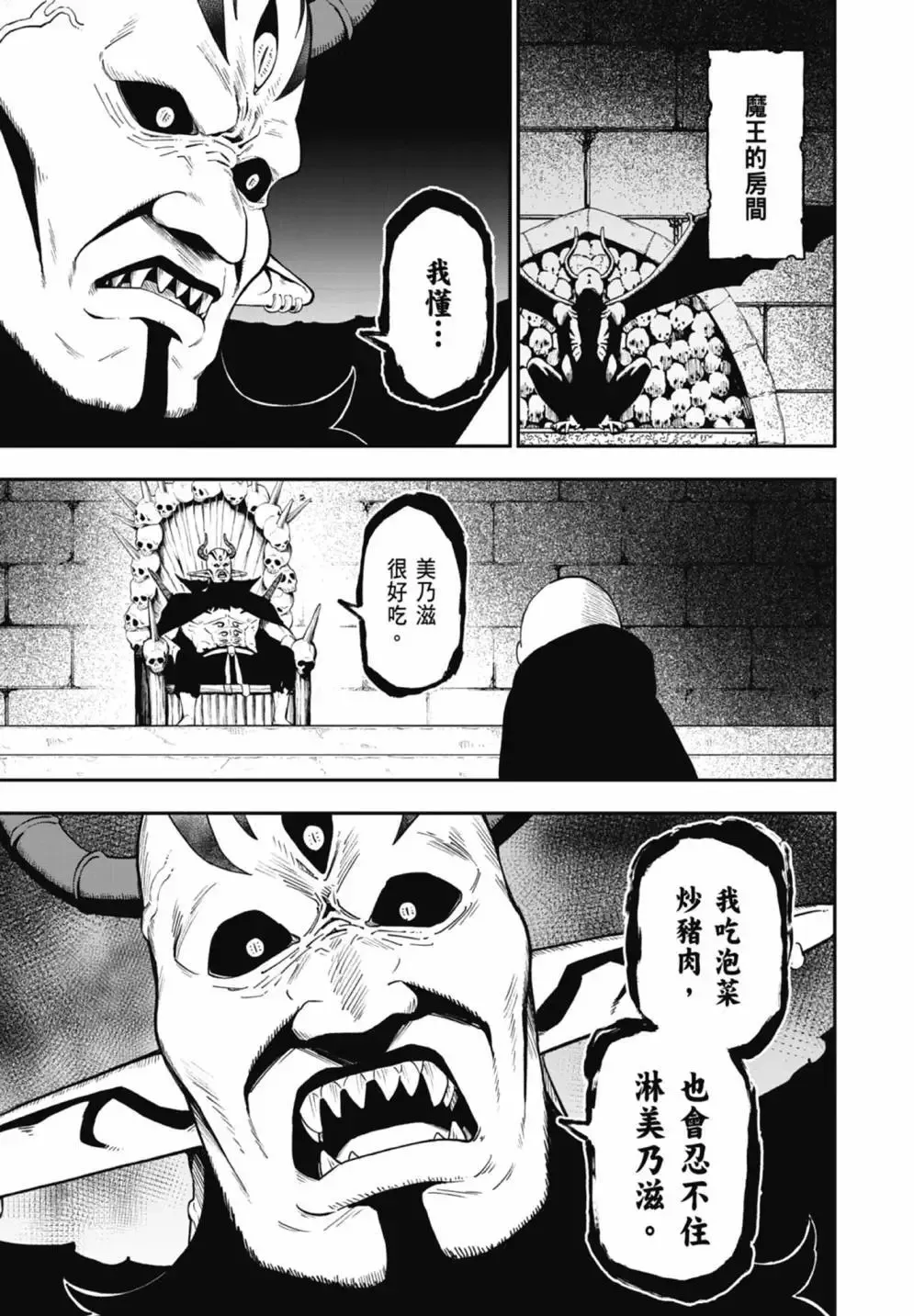 第07卷 第53页