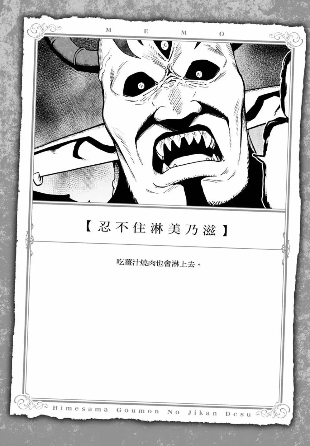第07卷 第54页